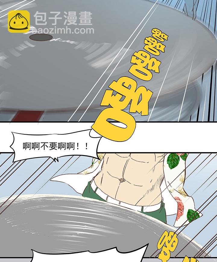第五十五波 高山志-第55话