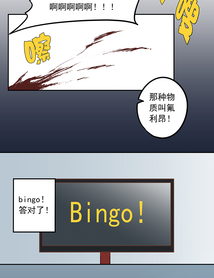 第五十五波 高山志-第55话