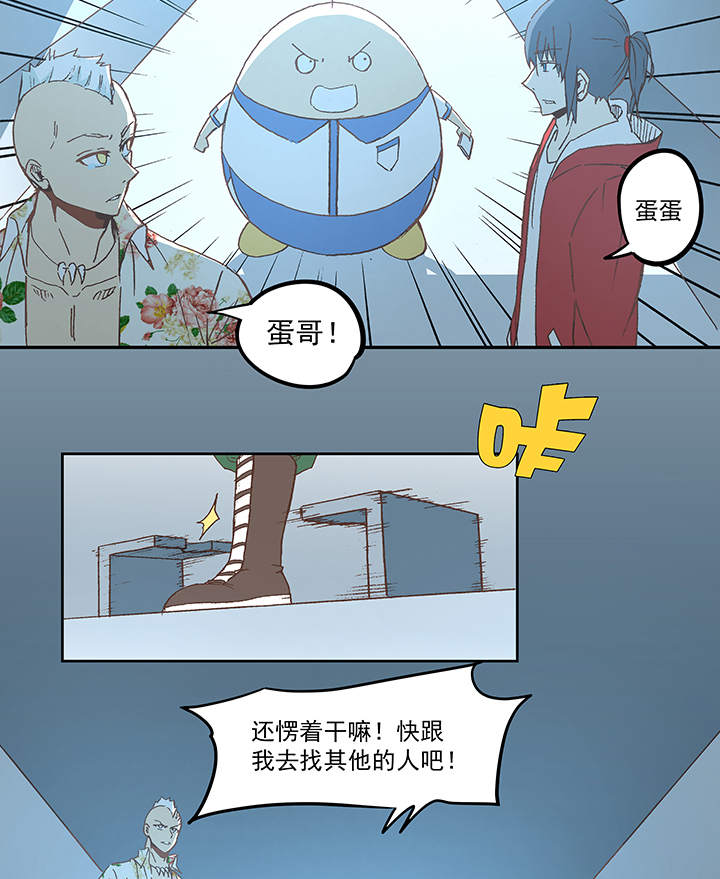 第五十五波 高山志-第55话
