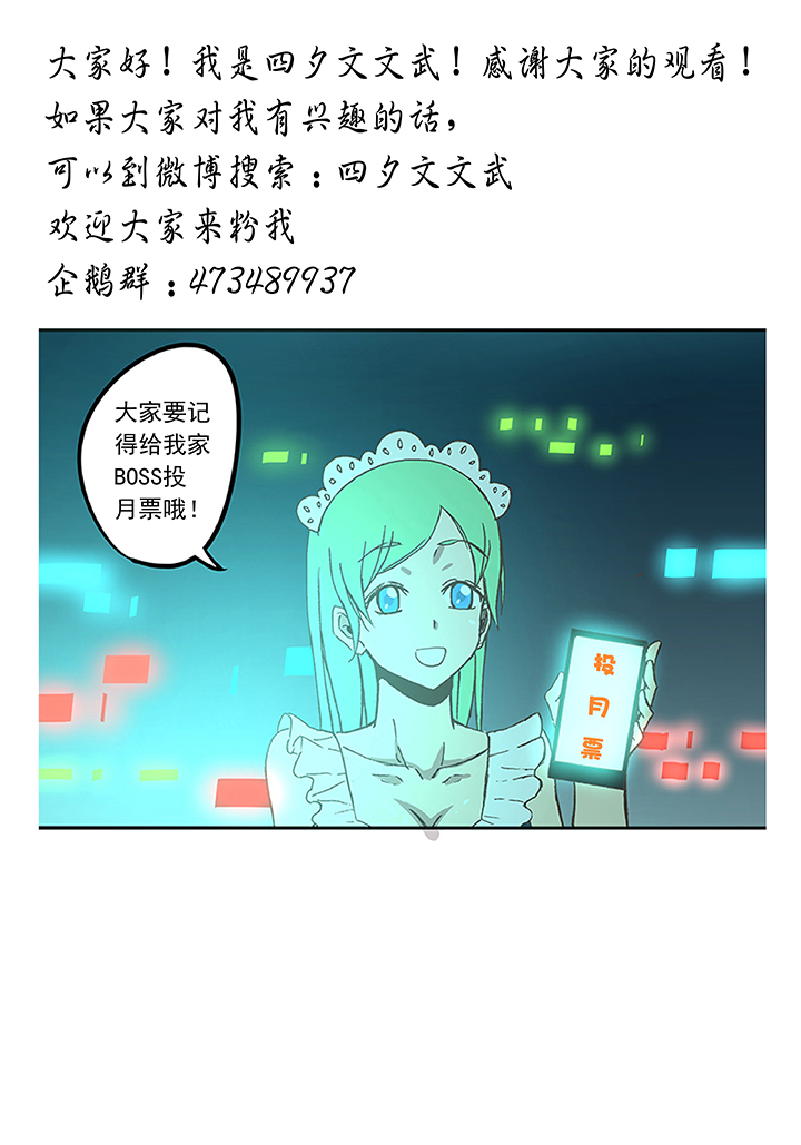 第五十五波 高山志-第55话