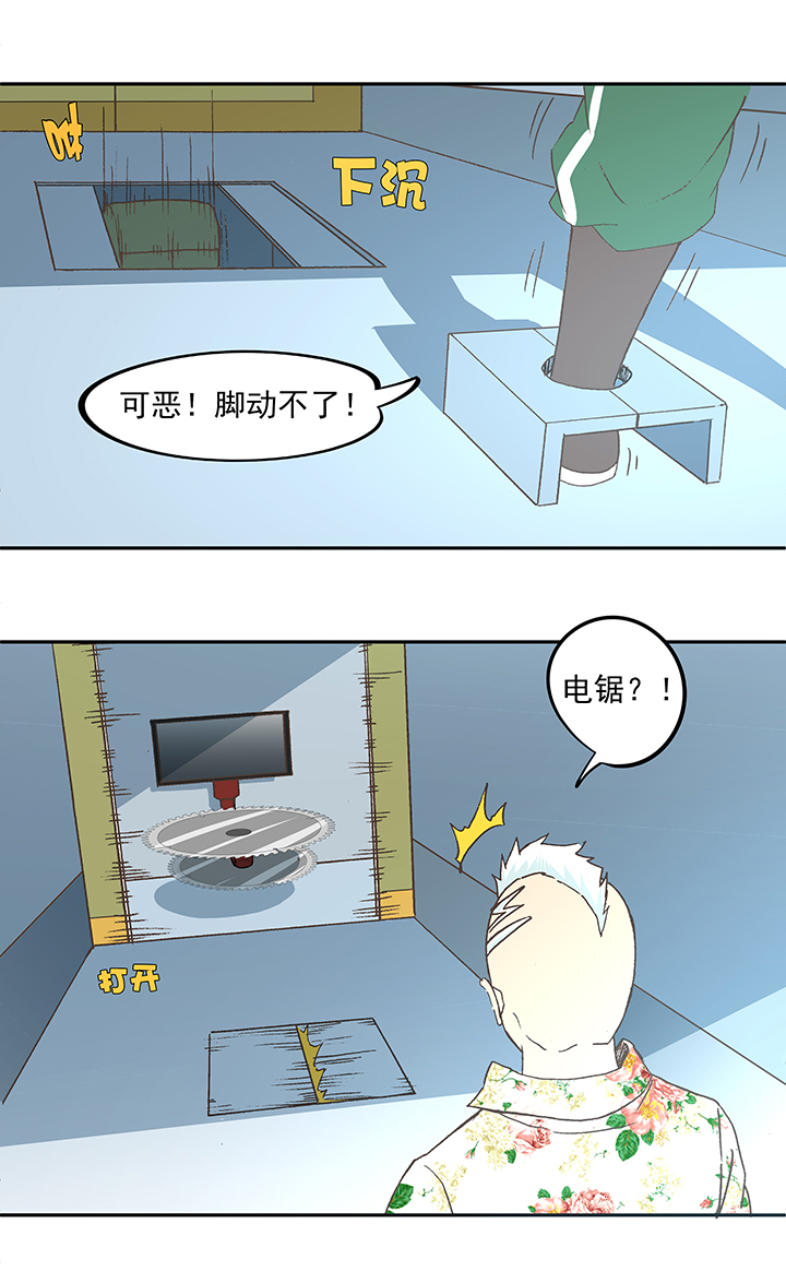 第五十五波 高山志-第55话