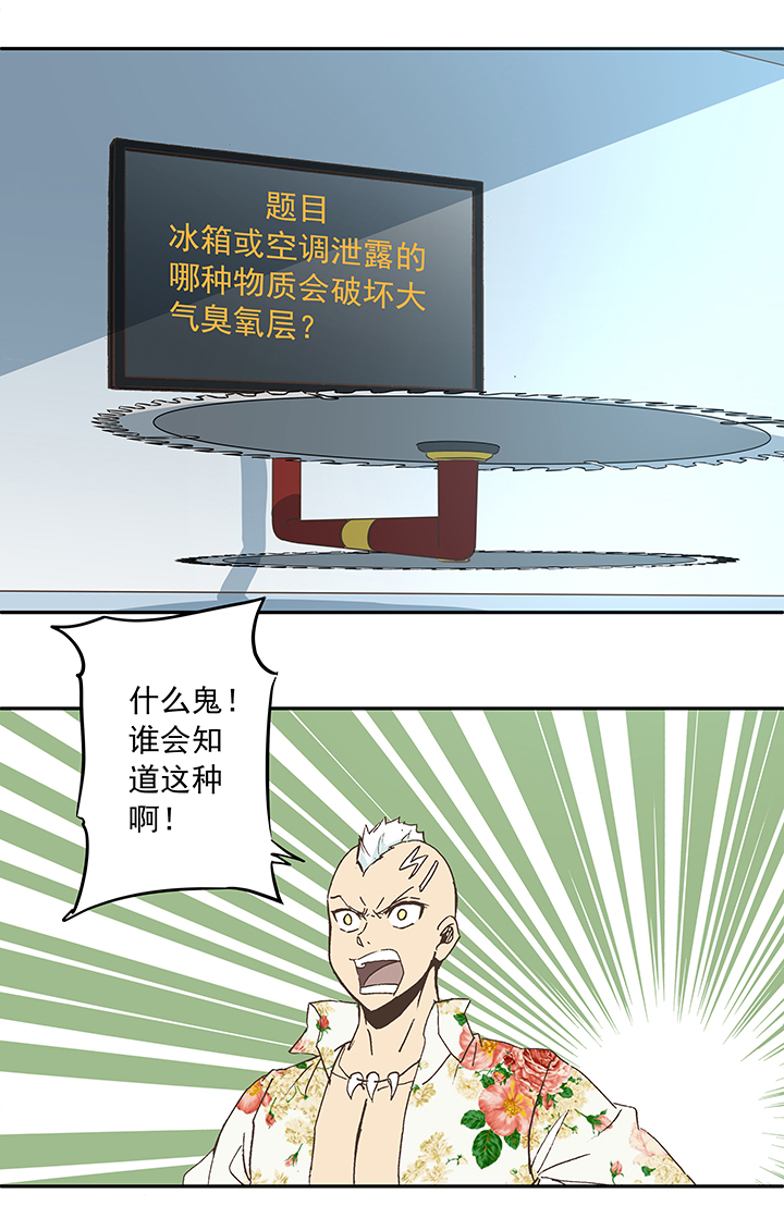 第五十五波 高山志-第55话