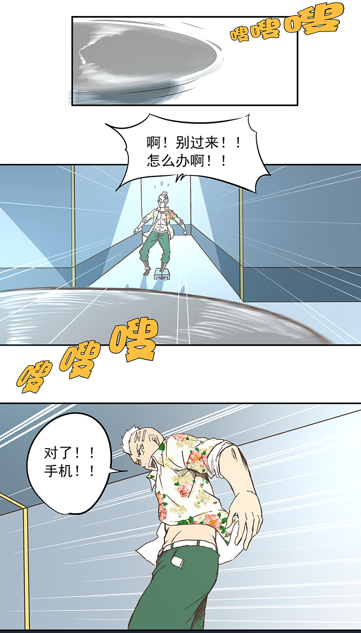 第五十五波 高山志-第55话