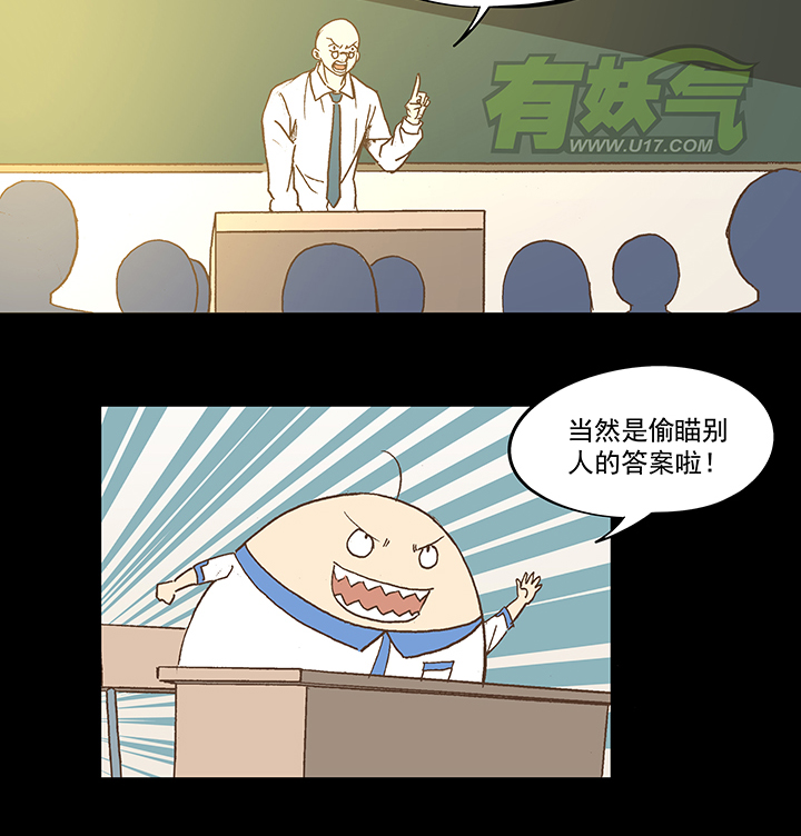 第五十七波 号码-第57话