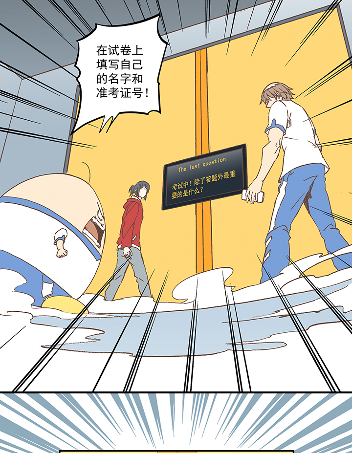第五十七波 号码-第57话
