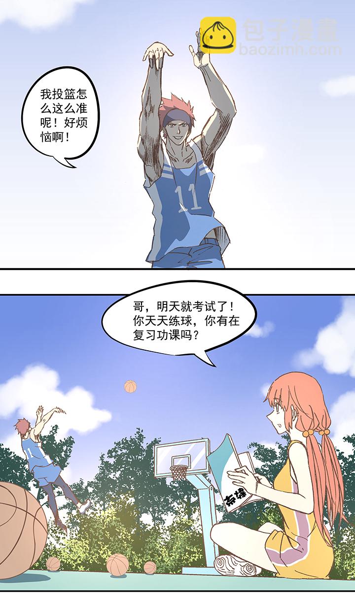 第五十七波 号码-第57话