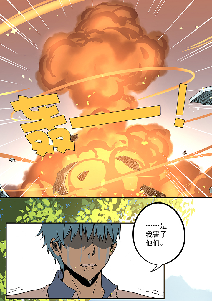 第五十七波 号码-第57话