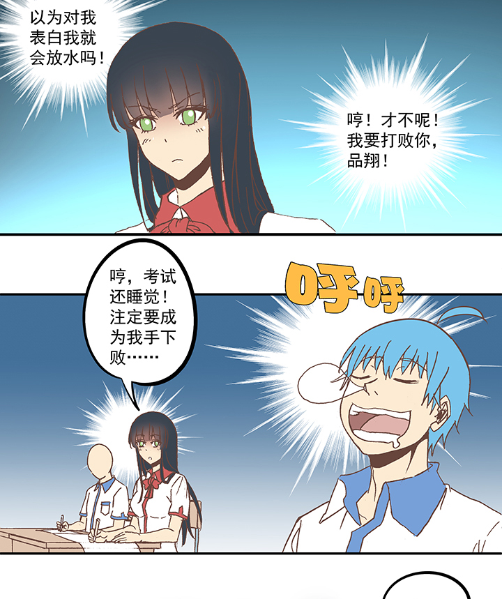 第五十七波 号码-第57话