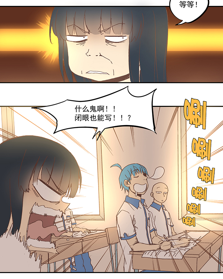 第五十七波 号码-第57话