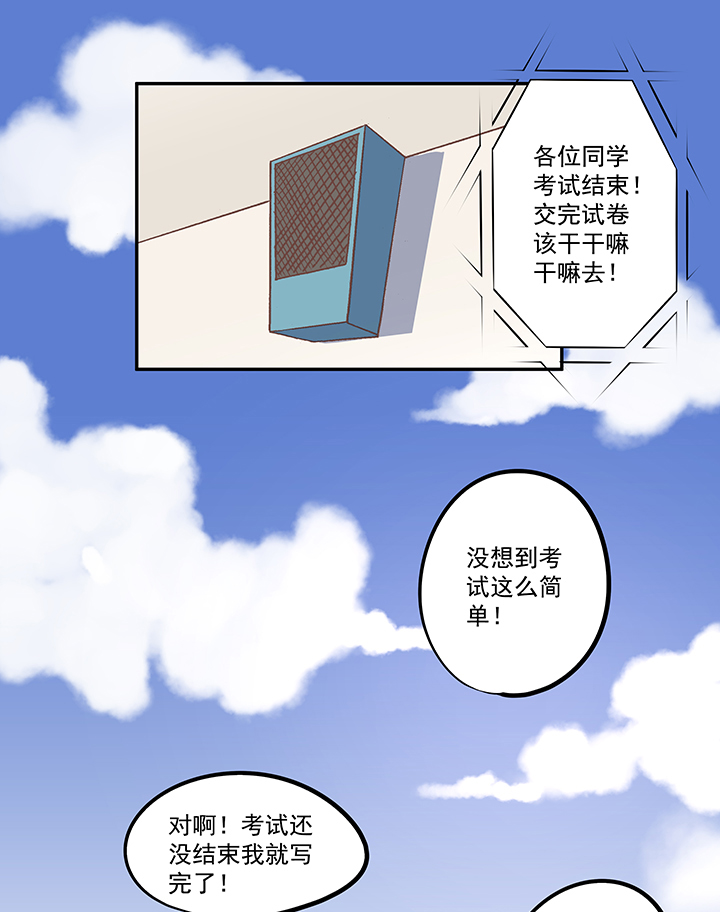 第五十七波 号码-第57话