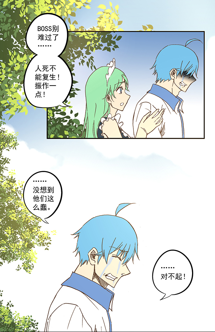 第五十七波 号码-第57话