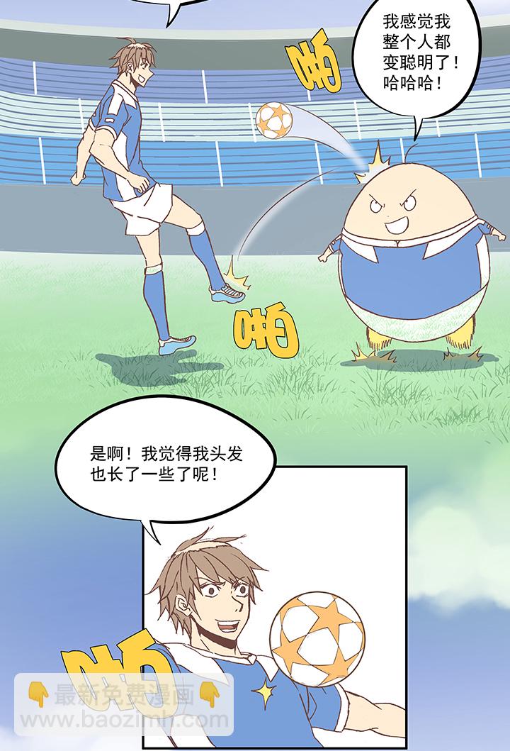 第五十七波 号码-第57话