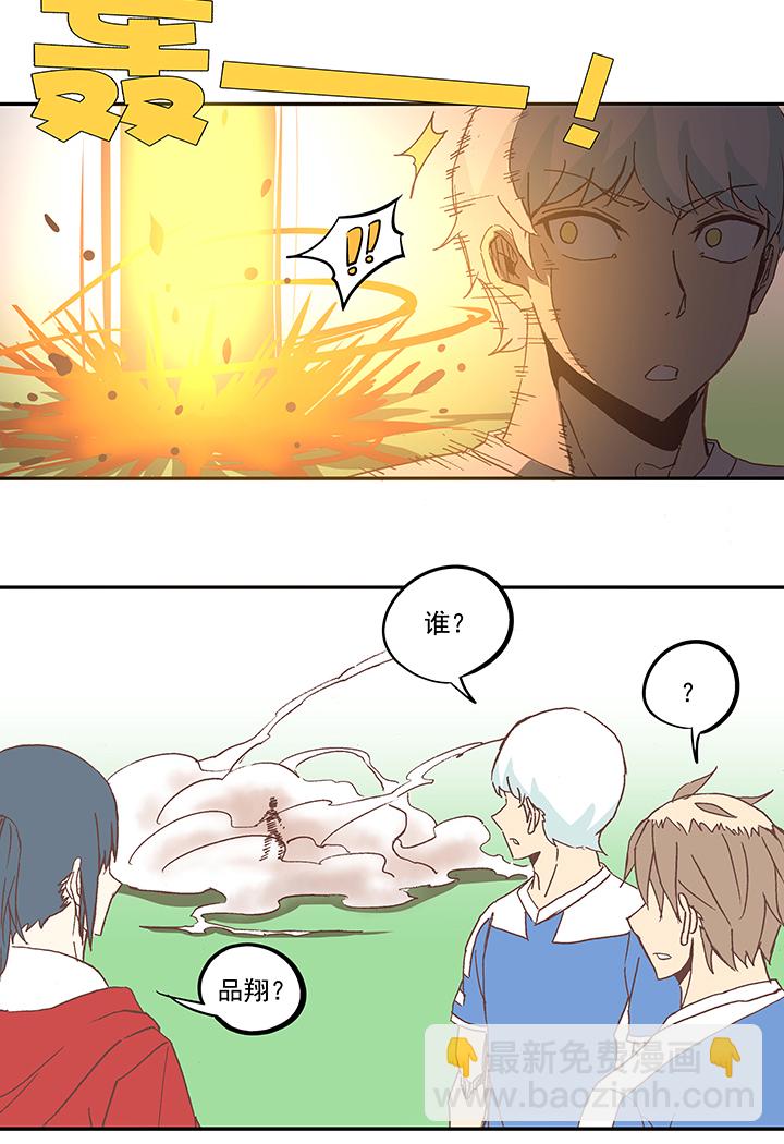 第五十七波 号码-第57话