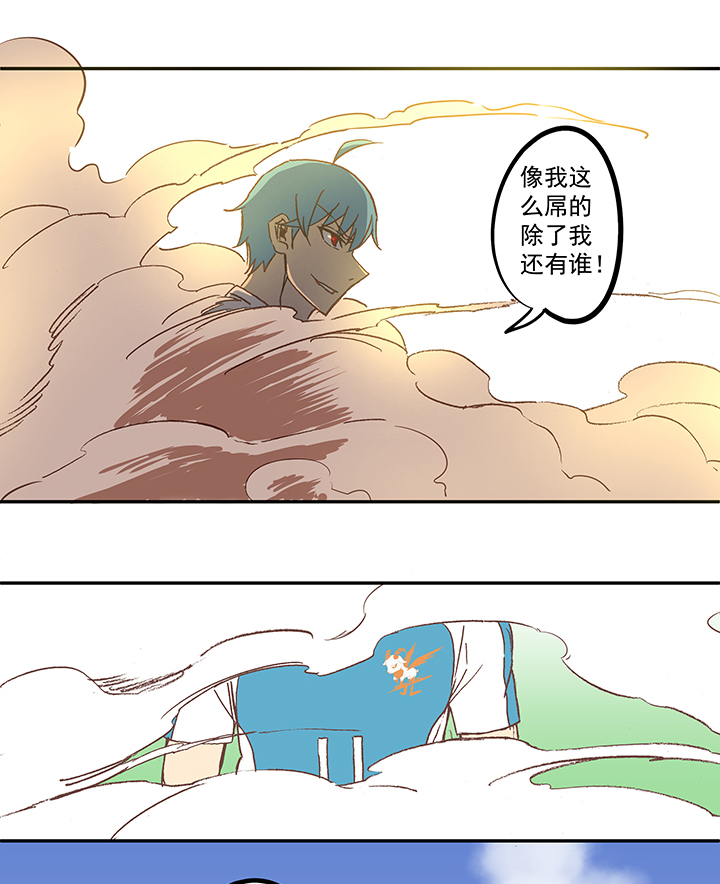 第五十七波 号码-第57话
