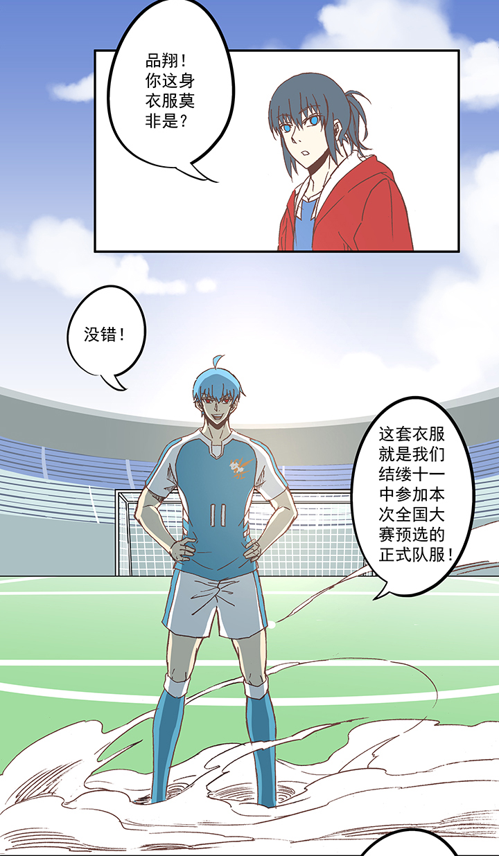 第五十七波 号码-第57话