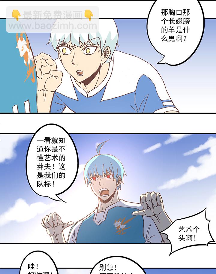 第五十七波 号码-第57话