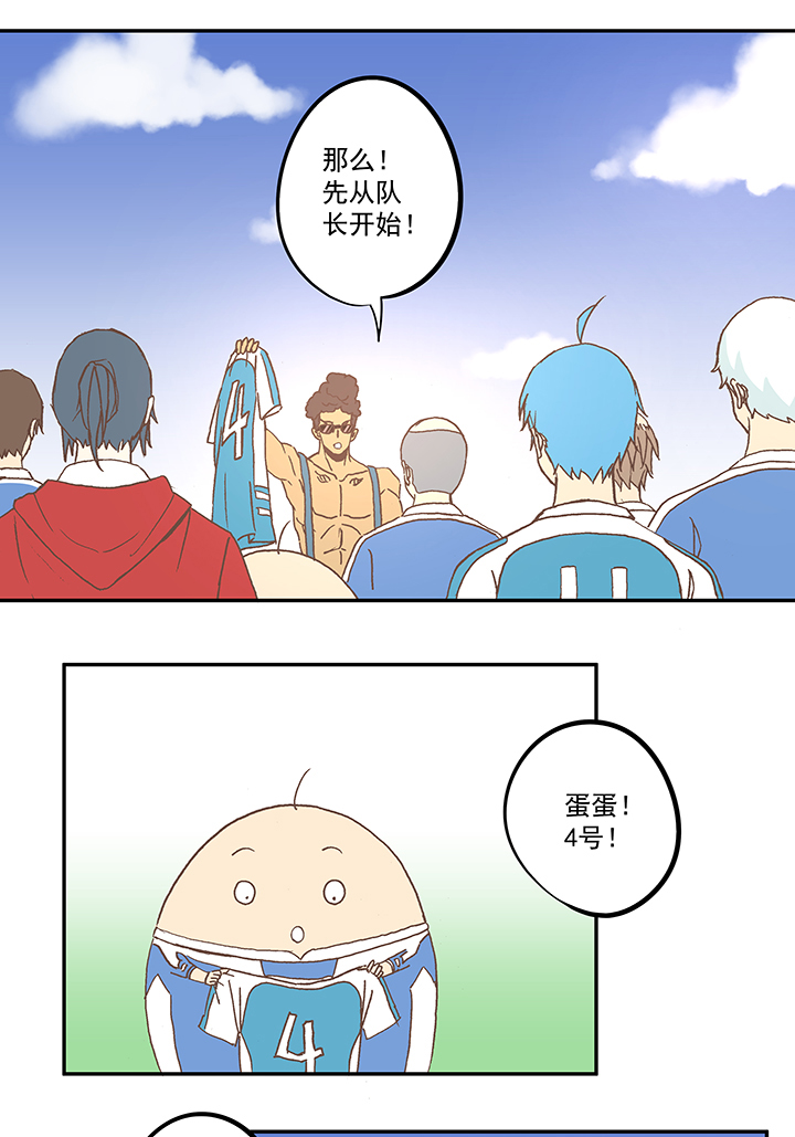 第五十七波 号码-第57话