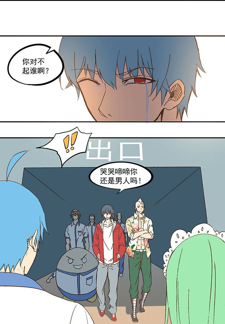 第五十七波 号码-第57话
