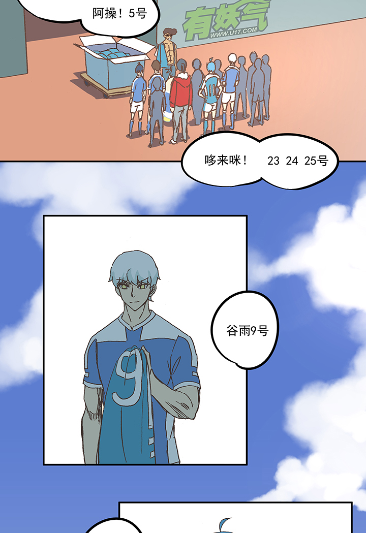 第五十七波 号码-第57话