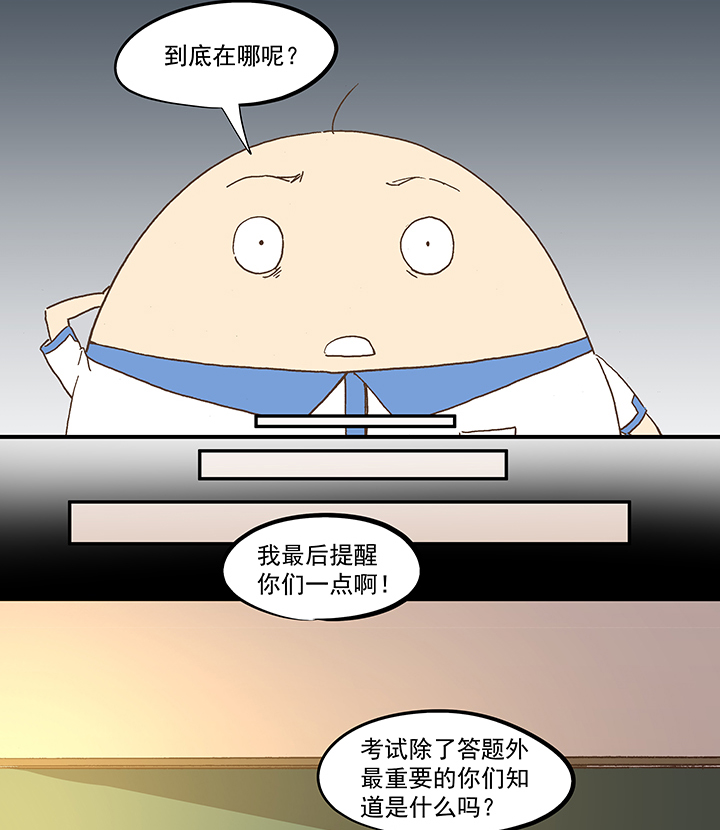 第五十七波 号码-第57话