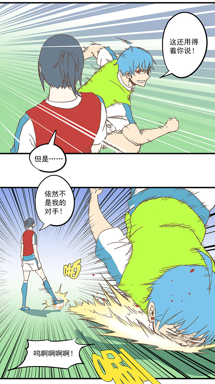 第五十九波 开赛-第59话