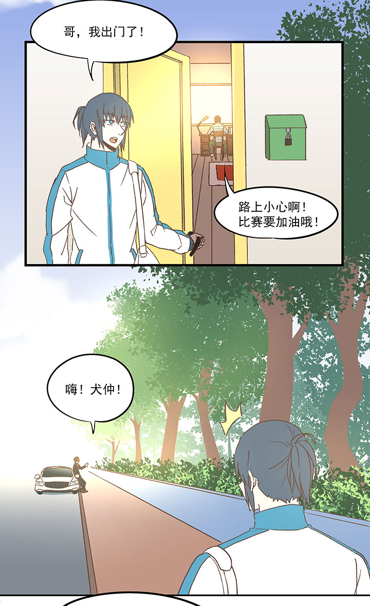 第五十九波 开赛-第59话