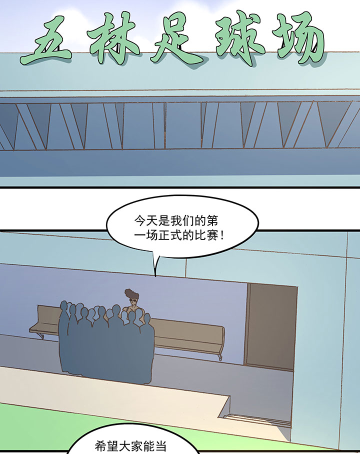 第五十九波 开赛-第59话