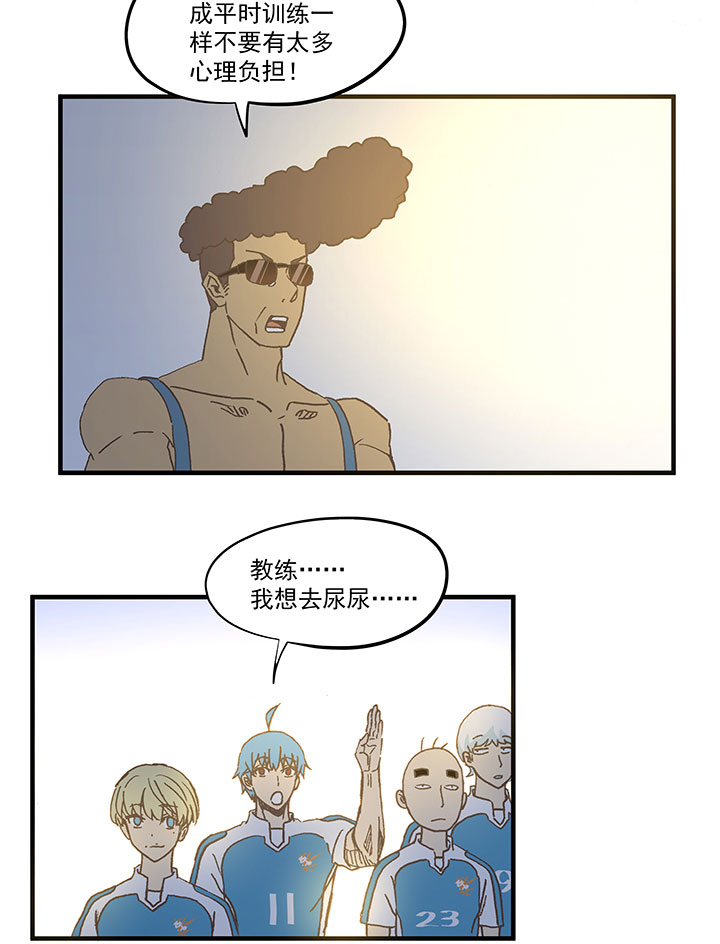 第五十九波 开赛-第59话