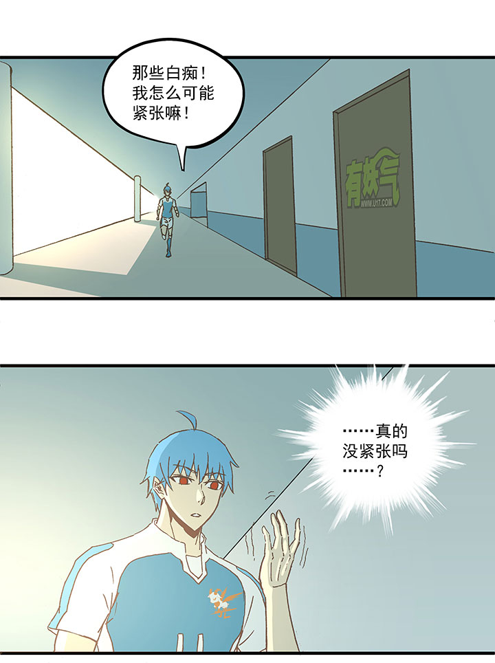 第五十九波 开赛-第59话