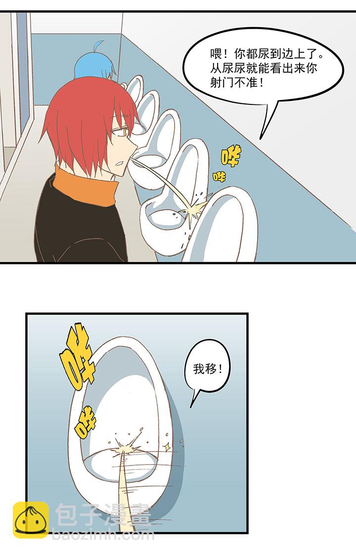 第五十九波 开赛-第59话