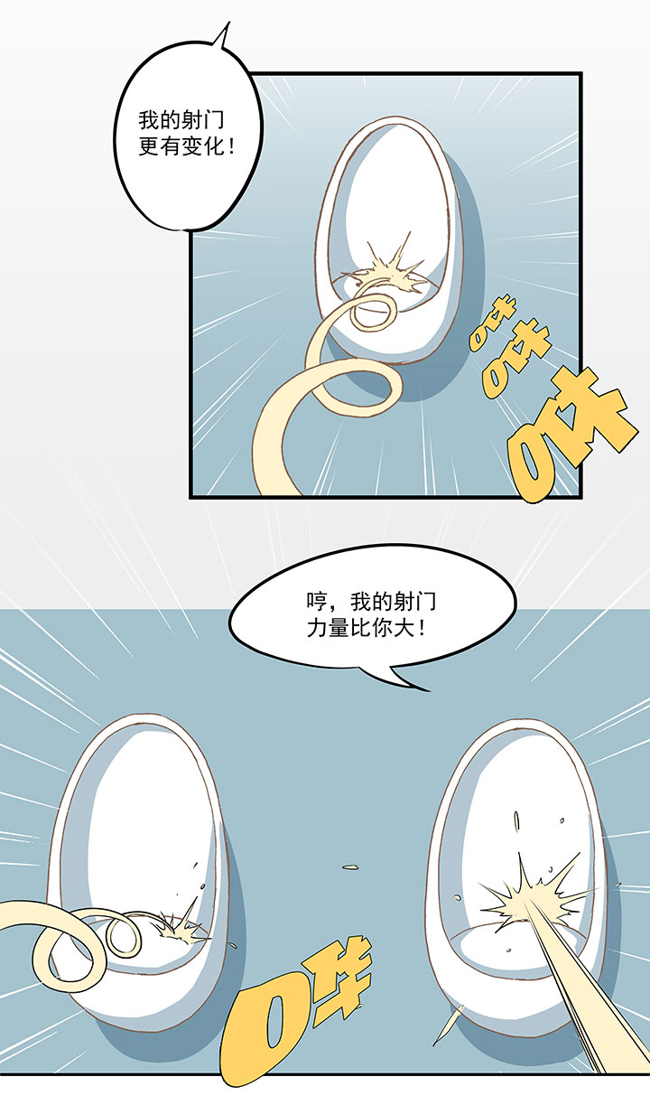 第五十九波 开赛-第59话