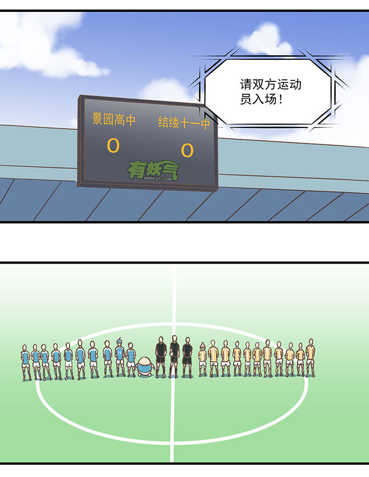 第五十九波 开赛-第59话