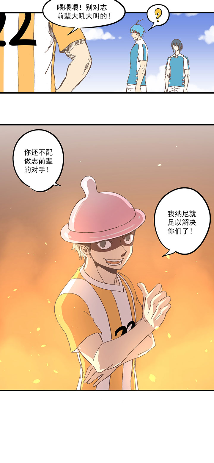 第五十九波 开赛-第59话