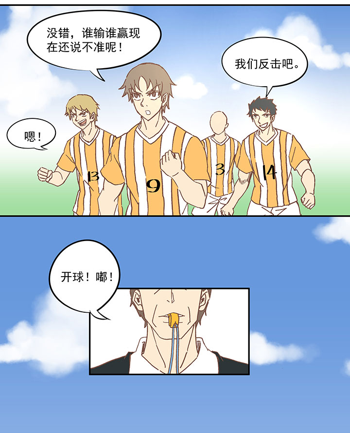 第六十一波 我是阿伦-第61话