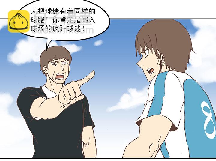 第六十一波 我是阿伦-第61话