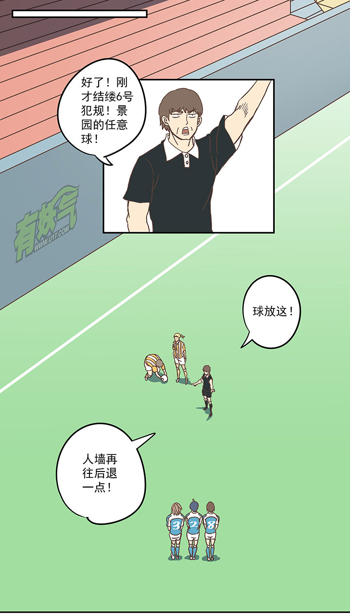第六十一波 我是阿伦-第61话