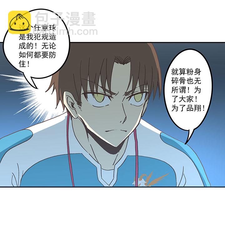 第六十一波 我是阿伦-第61话