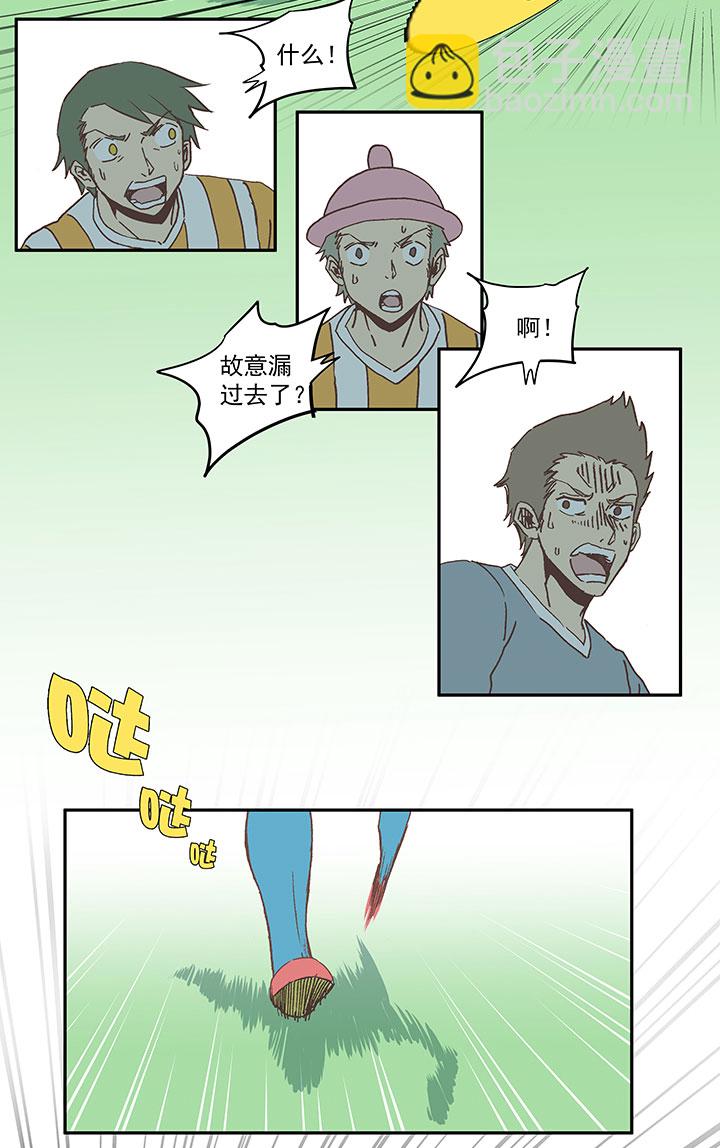 第六十一波 我是阿伦-第61话