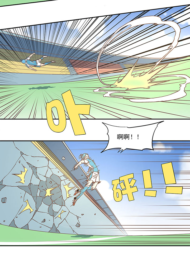 第六十三波 越位陷阱-第63话