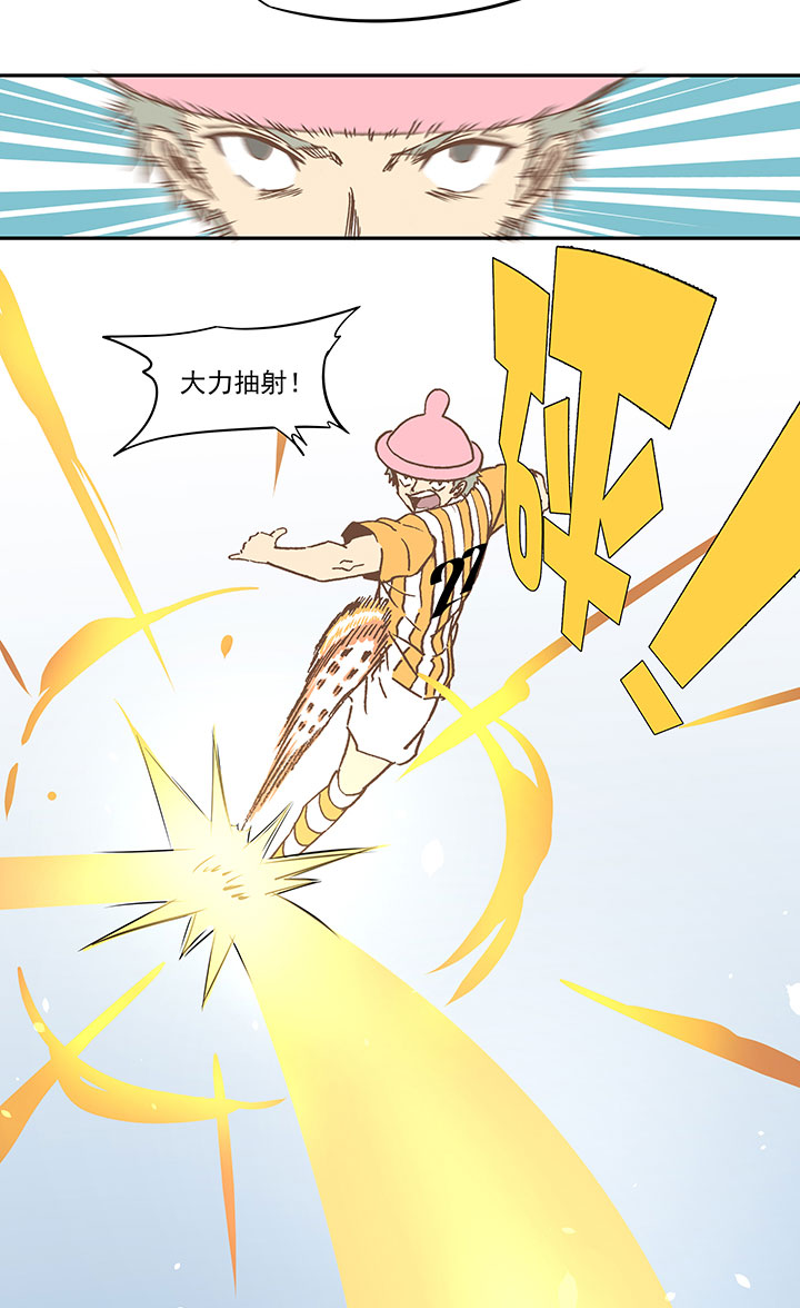 第六十三波 越位陷阱-第63话