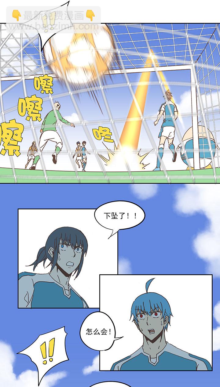 第六十五波 落叶球-第65话