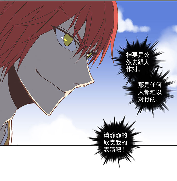 第六十五波 落叶球-第65话