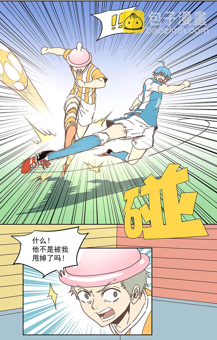 第六十五波 落叶球-第65话