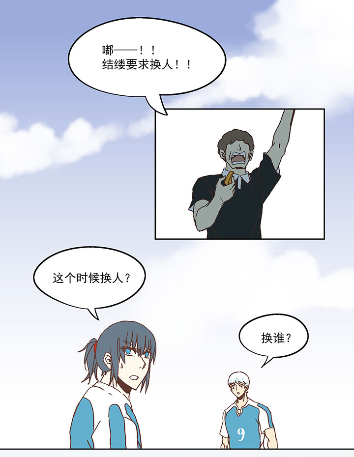 第六十七波 橘-第67话