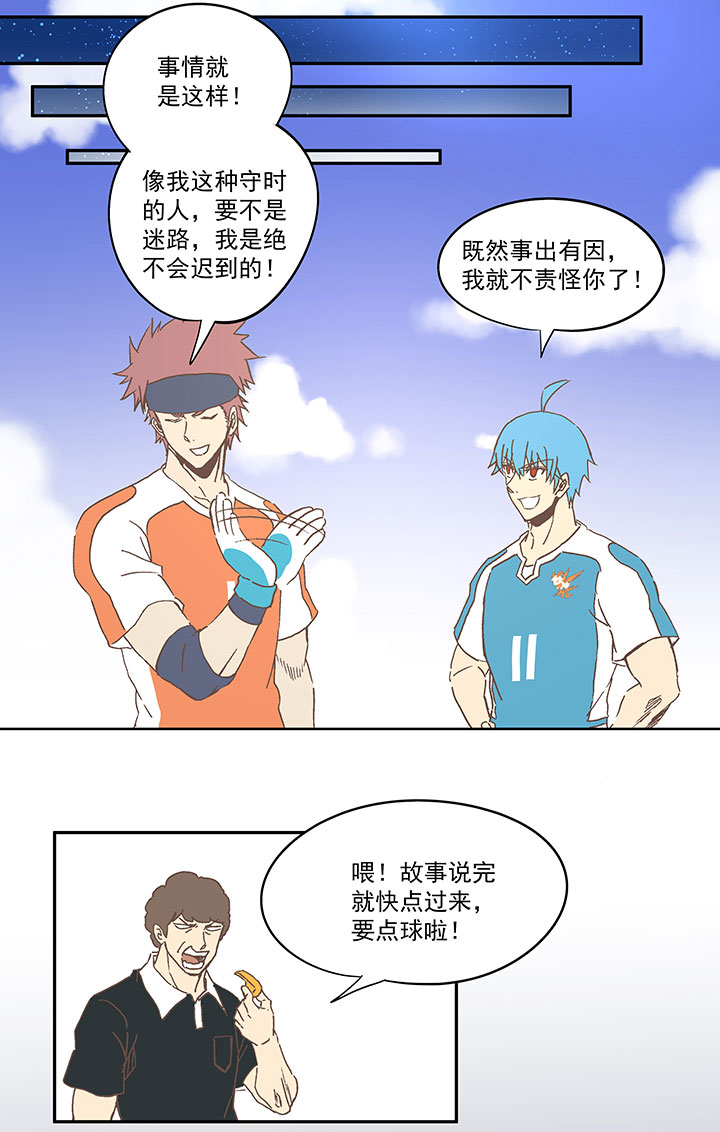 第六十七波 橘-第67话