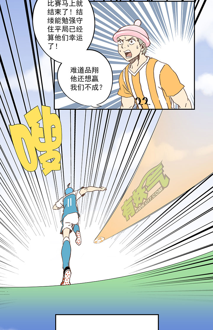 第六十七波 橘-第67话