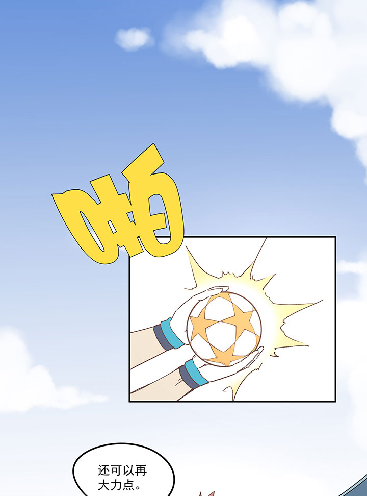 第六十九波 暗杀-第69话