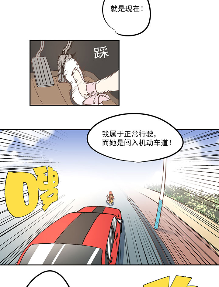 第六十九波 暗杀-第69话
