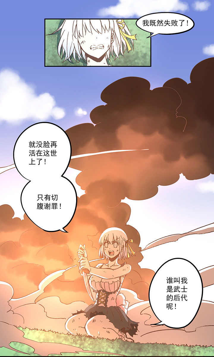 第六十九波 暗杀-第69话