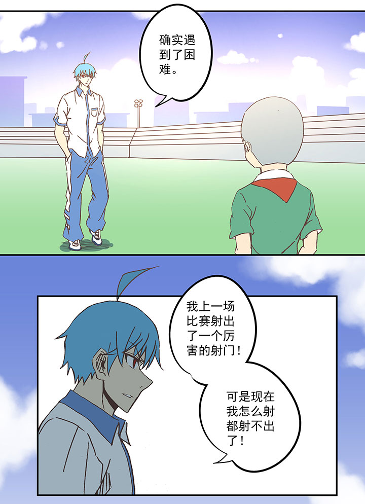 第六十九波 暗杀-第69话